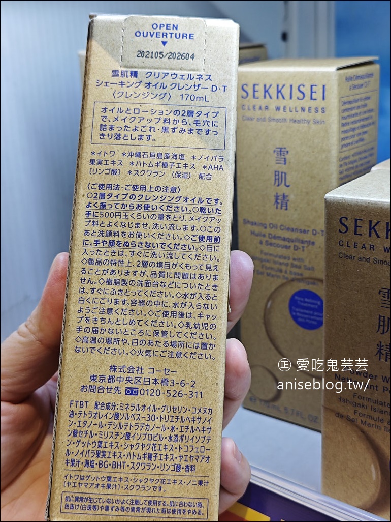 遊日本2大超好用服務推薦！Payke購物APP+ 預約可享免稅+ 5% 優惠，超划算！😍