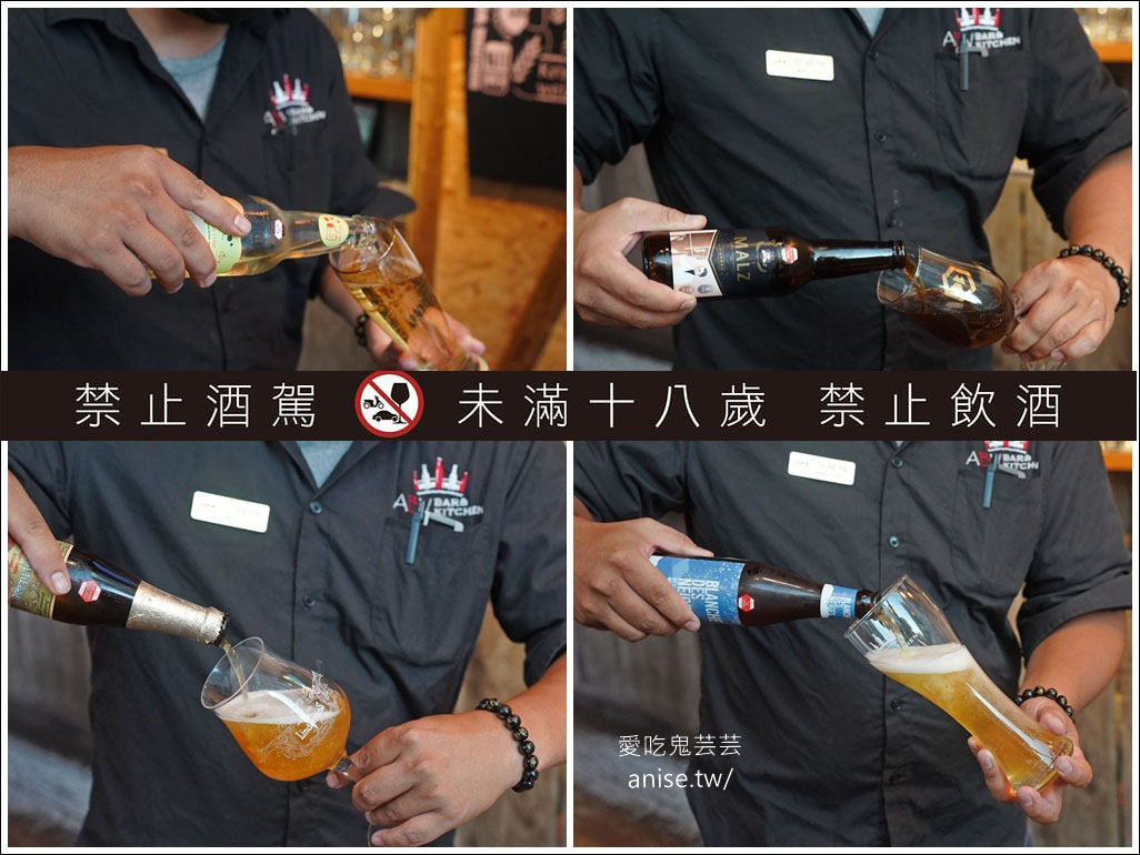 林口美食 | ABV 地中海餐酒館，超夯地中海料理+精釀啤酒，氣氛十足！👍 (文末菜單)