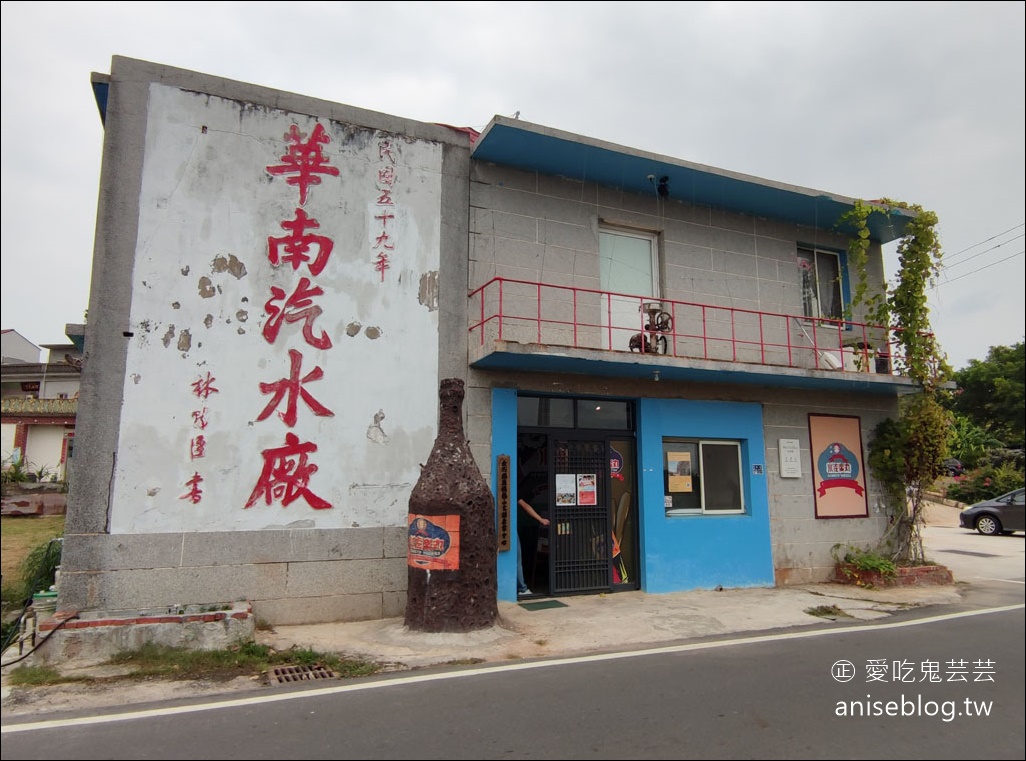 金門三天兩夜行程總整理：租車、住宿、行程、美食 (圖文長)