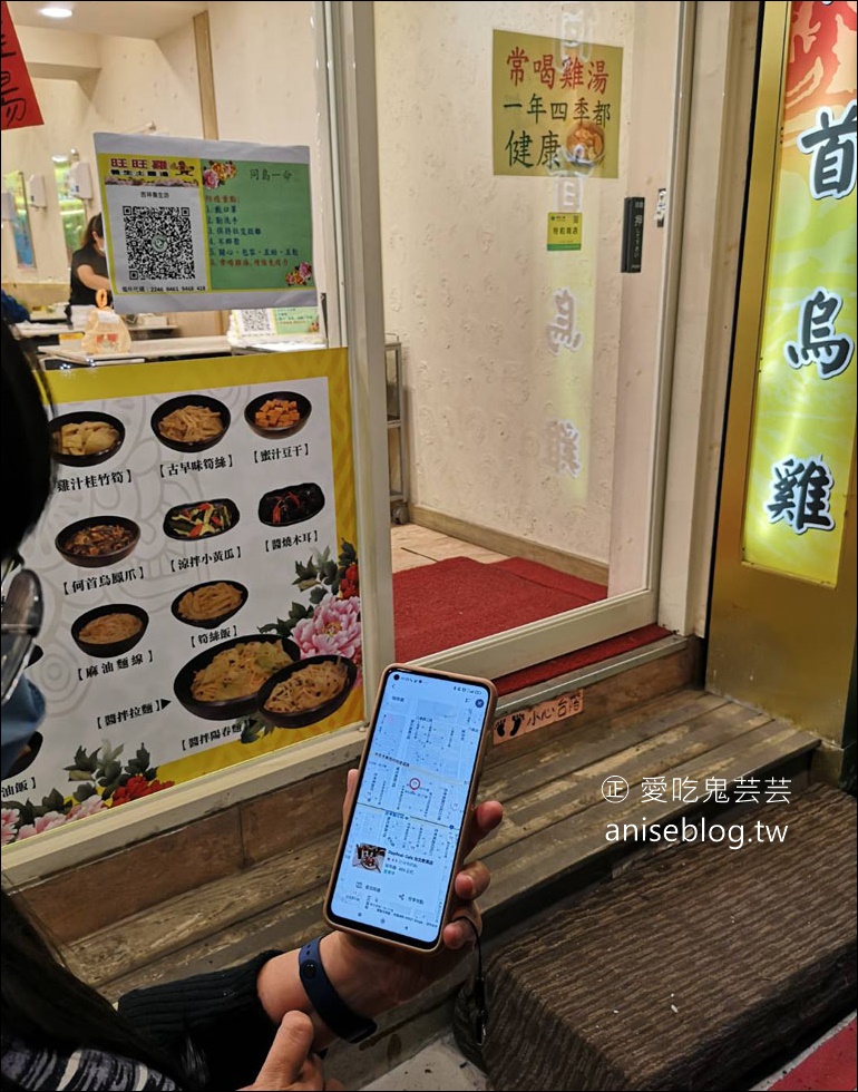 吃喝玩樂明燈「LINE熱點」，搭配振興活動消費省很大！