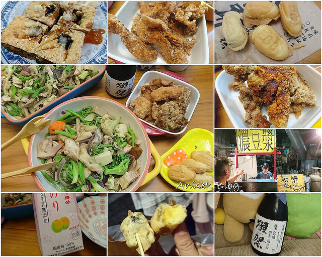 台中美食，花蓮瑞穗臭豆腐、一中街胖子雞丁、濃豆漿、雄爺雞蛋糕 @愛吃鬼芸芸