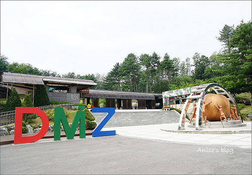 京畿道．坡州臨津閣和平紀念公園、非武裝地帶(DMZ)，神秘的北緯38度線 @愛吃鬼芸芸