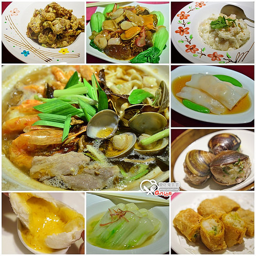 新北都會館．海鮮樓、港式點心，CP值超高的講究料理 @愛吃鬼芸芸