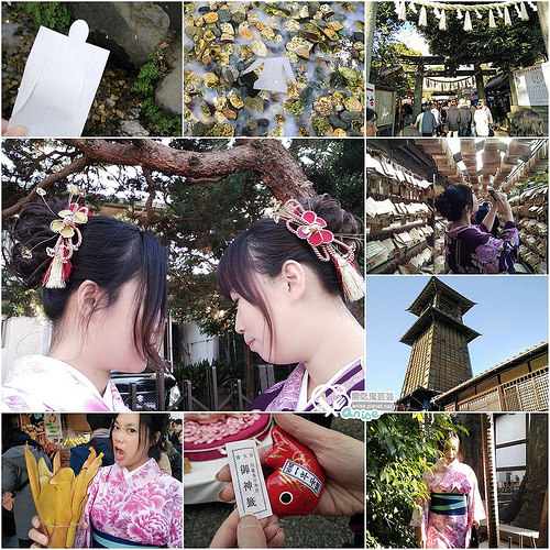 川越一日遊（下）：美々庵和服逛川越大街、冰川神社小人放水流～ @愛吃鬼芸芸