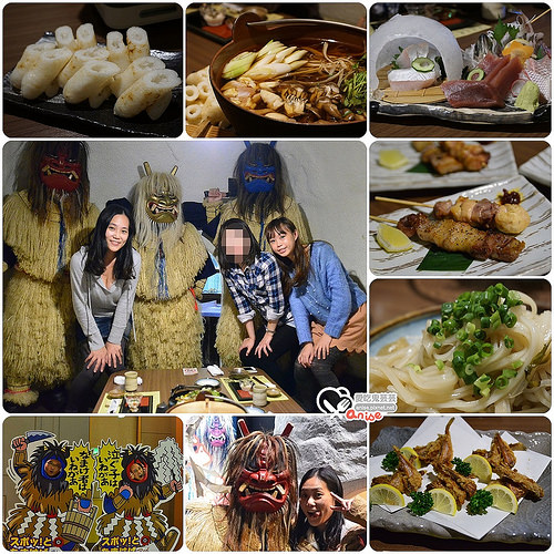 秋田美食．雪屋之鄉（かまくらの郷）鄉土料理@日本東北秋田賞楓自由行 @愛吃鬼芸芸