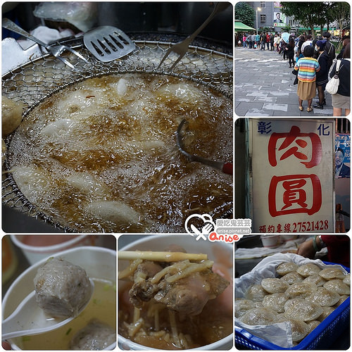 東區美食．安東街肉圓 @愛吃鬼芸芸