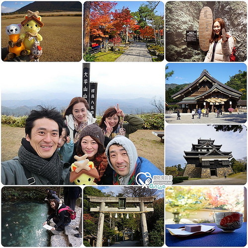 島根自駕小旅行～溫泉楓葉、結緣神社、世界文化遺產之旅 @愛吃鬼芸芸