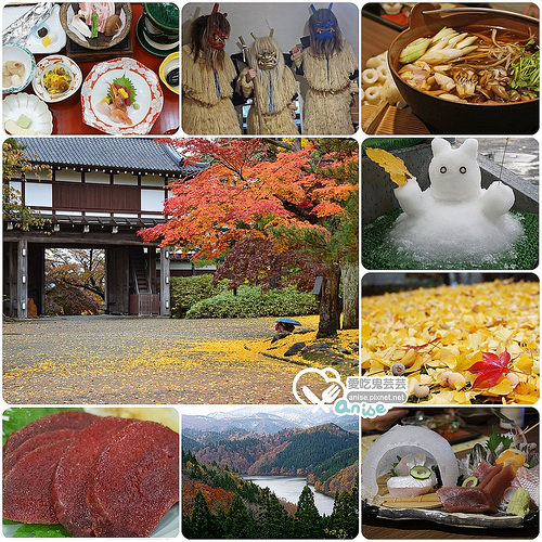 秋田小旅行～來去鄉下住一晚，賞楓泡湯美食好享受！ @愛吃鬼芸芸