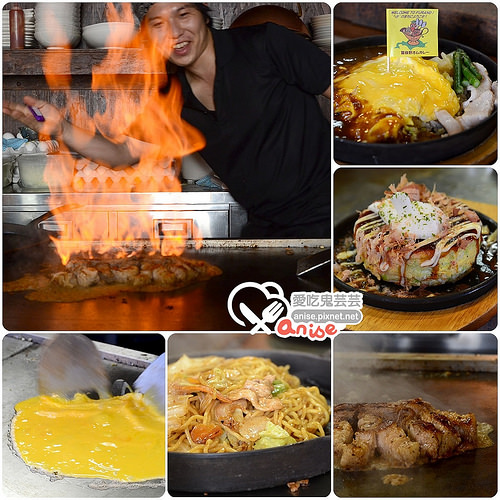 富良野美食．まさ屋咖哩蛋包飯@2014北海道自助旅行 @愛吃鬼芸芸