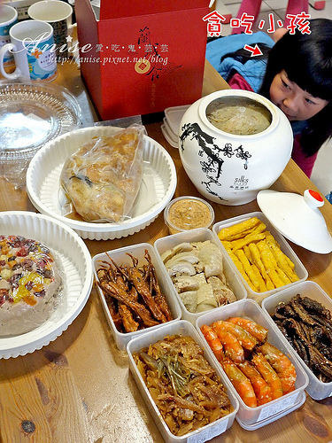 蘭城晶英酒店～蘭城吉食開運年菜 @愛吃鬼芸芸