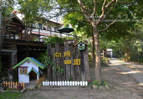 三義向陽田園～夢幻Villa風鈴屋 @愛吃鬼芸芸