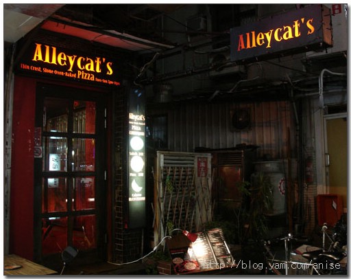 98.02.26  永康街美食 &#8212; AlleyCat&#8217;s + 金雞園 @愛吃鬼芸芸