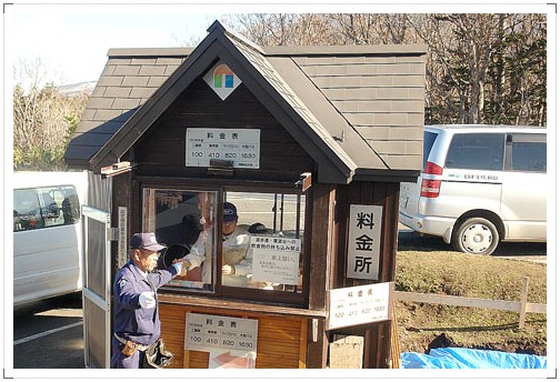 北海道餵豬泡湯之旅(14)&#8211;知床五湖 @愛吃鬼芸芸