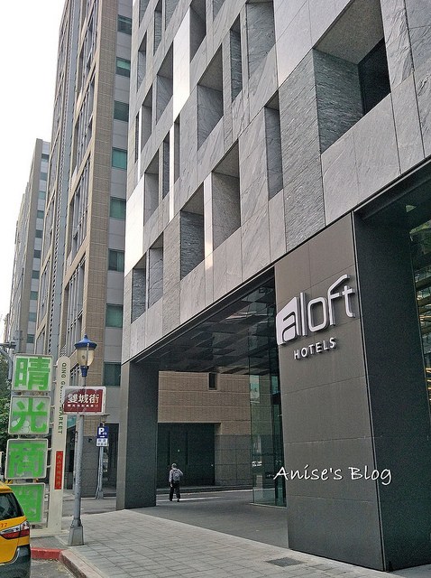 台北住宿ALOFT_002