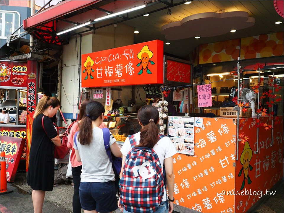 台中一中街美食．在地人推薦精華版，福州包、家家福甘梅薯條、10元滷味、王記麻辣乾麵、21臭豆腐、胖子雞丁、上和園滷味、幸福良心紅茶、燒酒螺、海盜飯糰