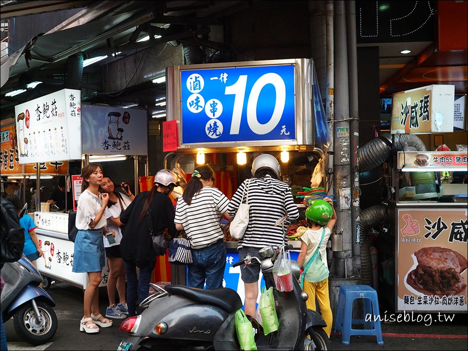 台中一中街美食．在地人推薦精華版，福州包、家家福甘梅薯條、10元滷味、王記麻辣乾麵、21臭豆腐、胖子雞丁、上和園滷味、幸福良心紅茶、燒酒螺、海盜飯糰