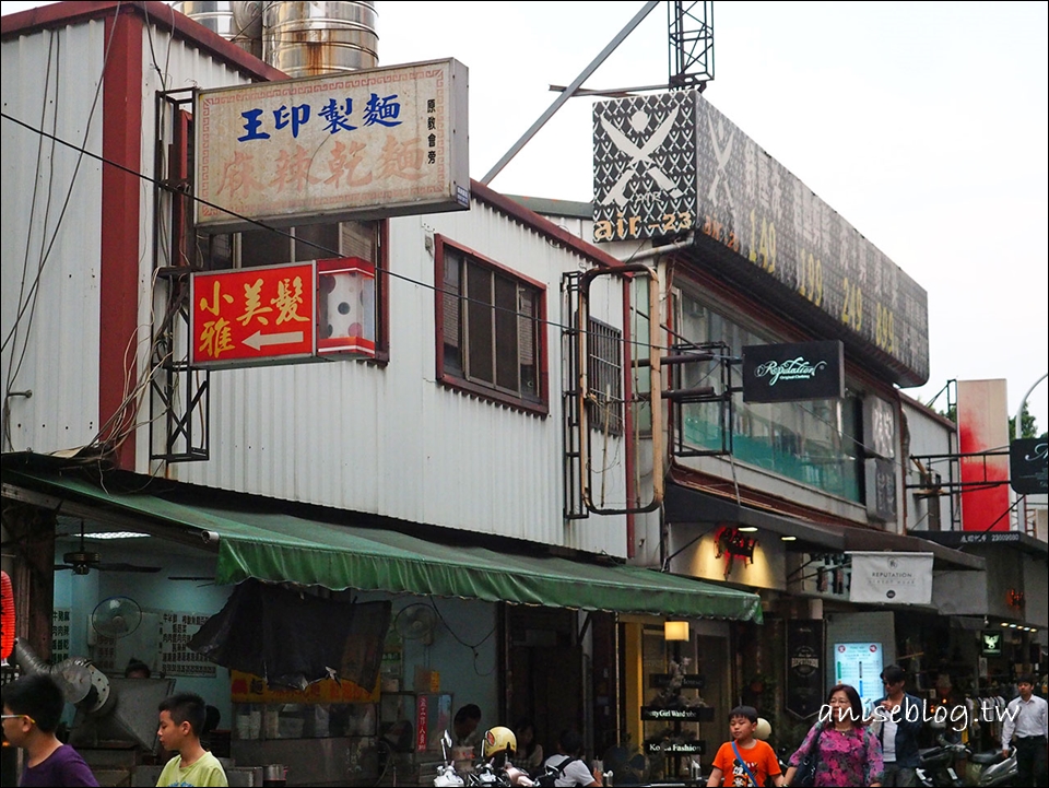 台中一中街美食．在地人推薦精華版，福州包、家家福甘梅薯條、10元滷味、王記麻辣乾麵、21臭豆腐、胖子雞丁、上和園滷味、幸福良心紅茶、燒酒螺、海盜飯糰