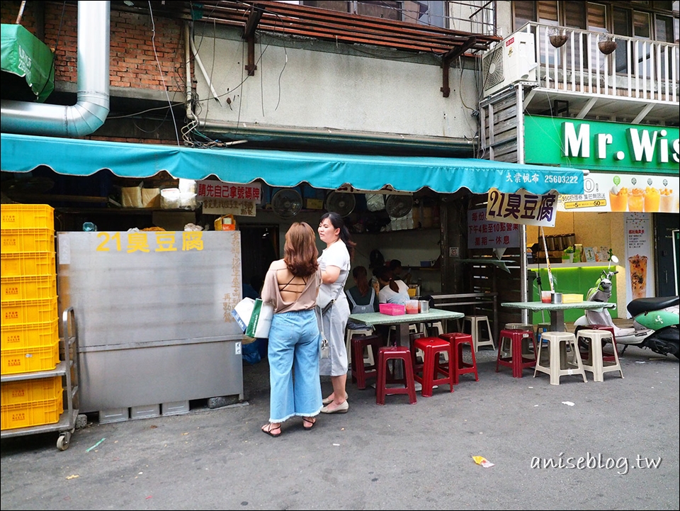 台中一中街美食．在地人推薦精華版，福州包、家家福甘梅薯條、10元滷味、王記麻辣乾麵、21臭豆腐、胖子雞丁、上和園滷味、幸福良心紅茶、燒酒螺、海盜飯糰