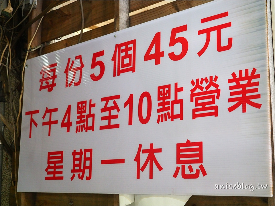 台中一中街美食．在地人推薦精華版，福州包、家家福甘梅薯條、10元滷味、王記麻辣乾麵、21臭豆腐、胖子雞丁、上和園滷味、幸福良心紅茶、燒酒螺、海盜飯糰