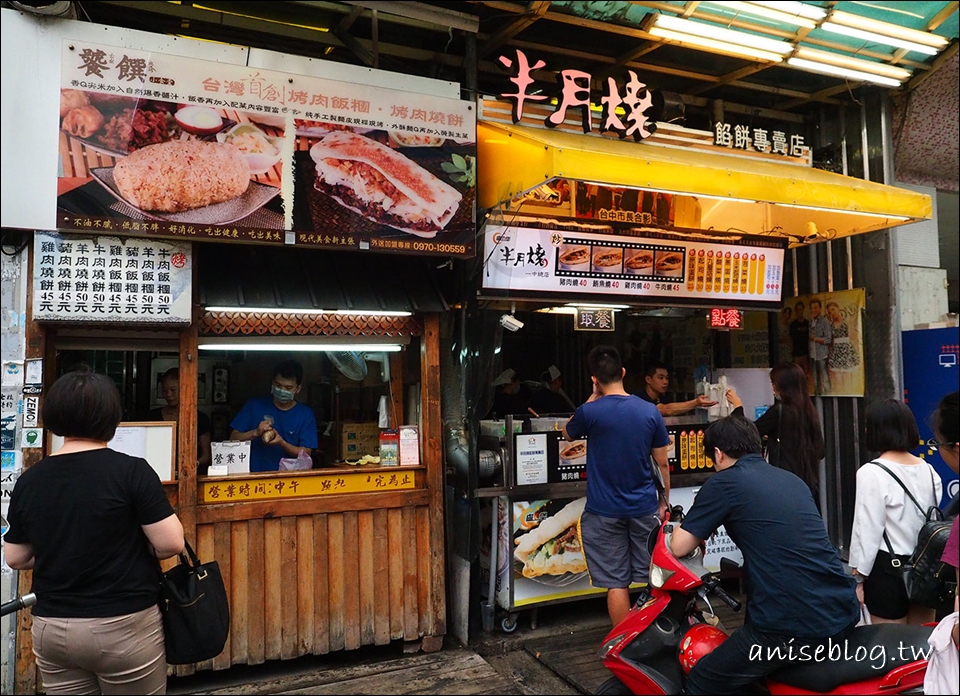 台中一中街美食．在地人推薦精華版，福州包、家家福甘梅薯條、10元滷味、王記麻辣乾麵、21臭豆腐、胖子雞丁、上和園滷味、幸福良心紅茶、燒酒螺、海盜飯糰