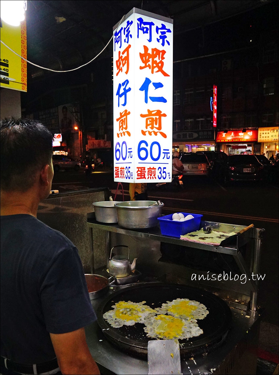 北投小吃(上)：嘉義肉圓、菓子物語、豆豆先生、陳家剉冰、阿宗蚵仔煎、陳季炸雞、明泉紅茶