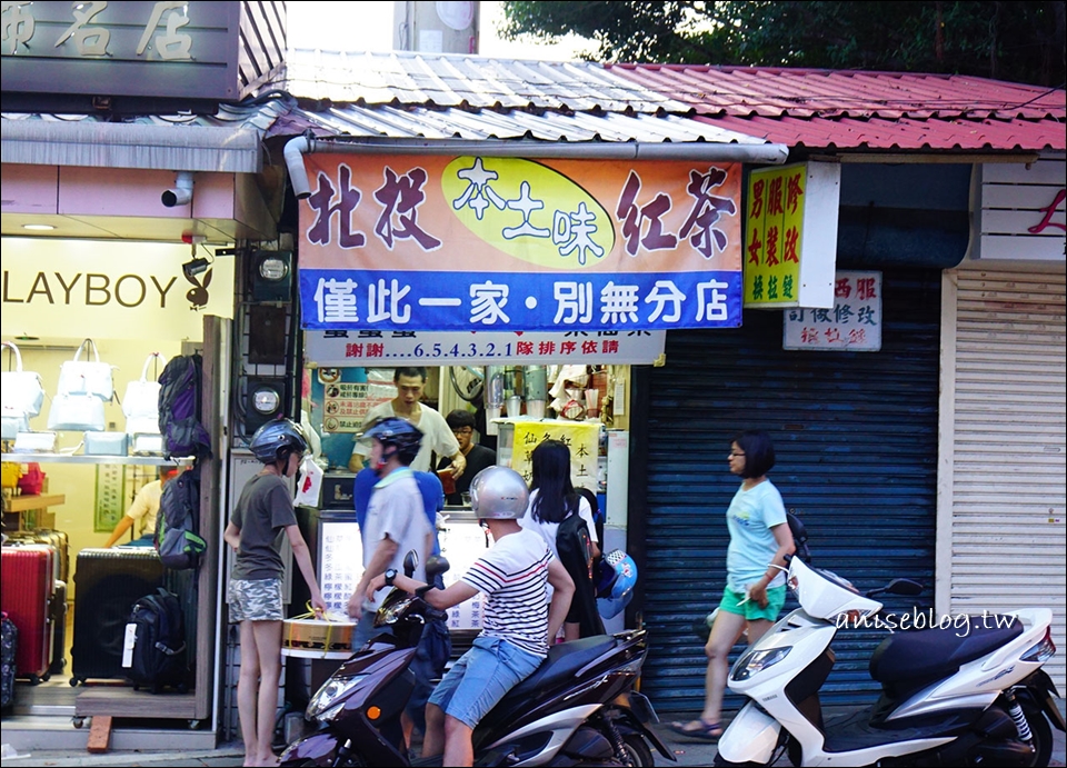 北投小吃(上)：嘉義肉圓、菓子物語、豆豆先生、陳家剉冰、阿宗蚵仔煎、陳季炸雞、明泉紅茶