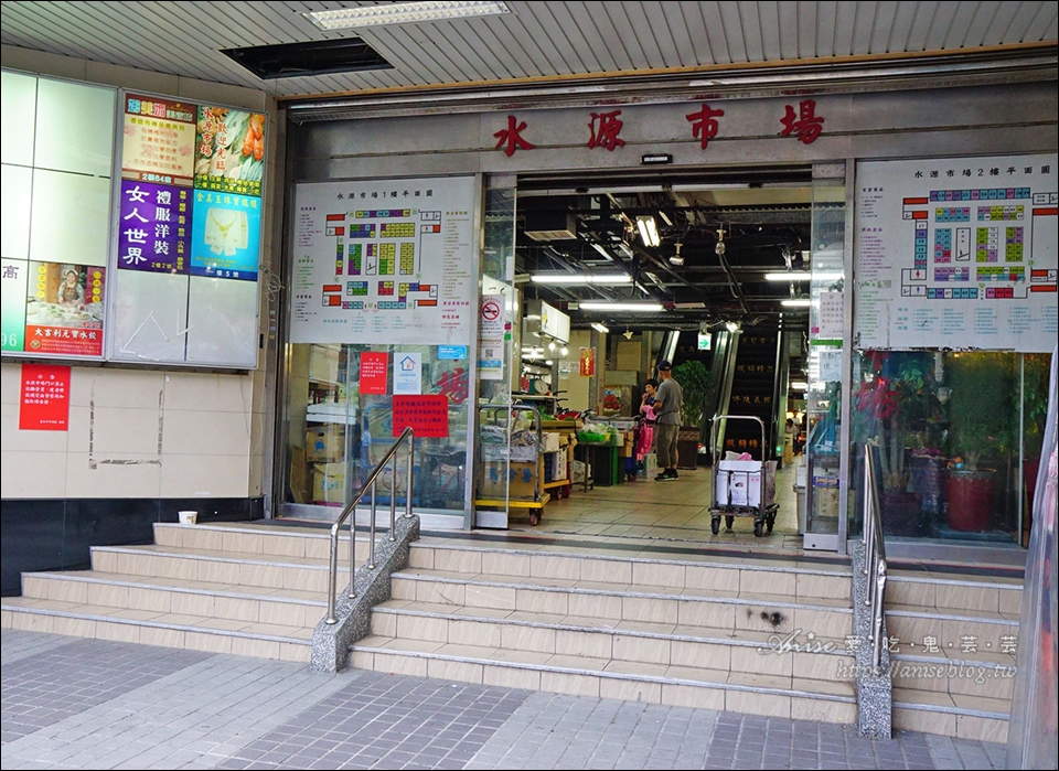 水源市場．陳師傅全麥麵食專賣店，蔬菜超多、水餃超大顆愛珠以！