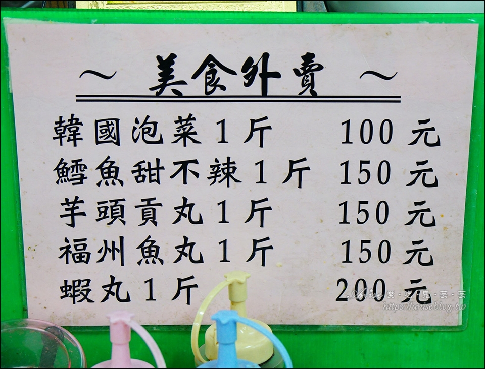 水源市場．陳師傅全麥麵食專賣店，蔬菜超多、水餃超大顆愛珠以！