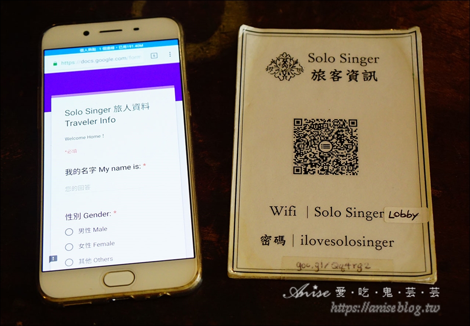 北投住宿．Solo Singer Hotel，合法民宿很重要！