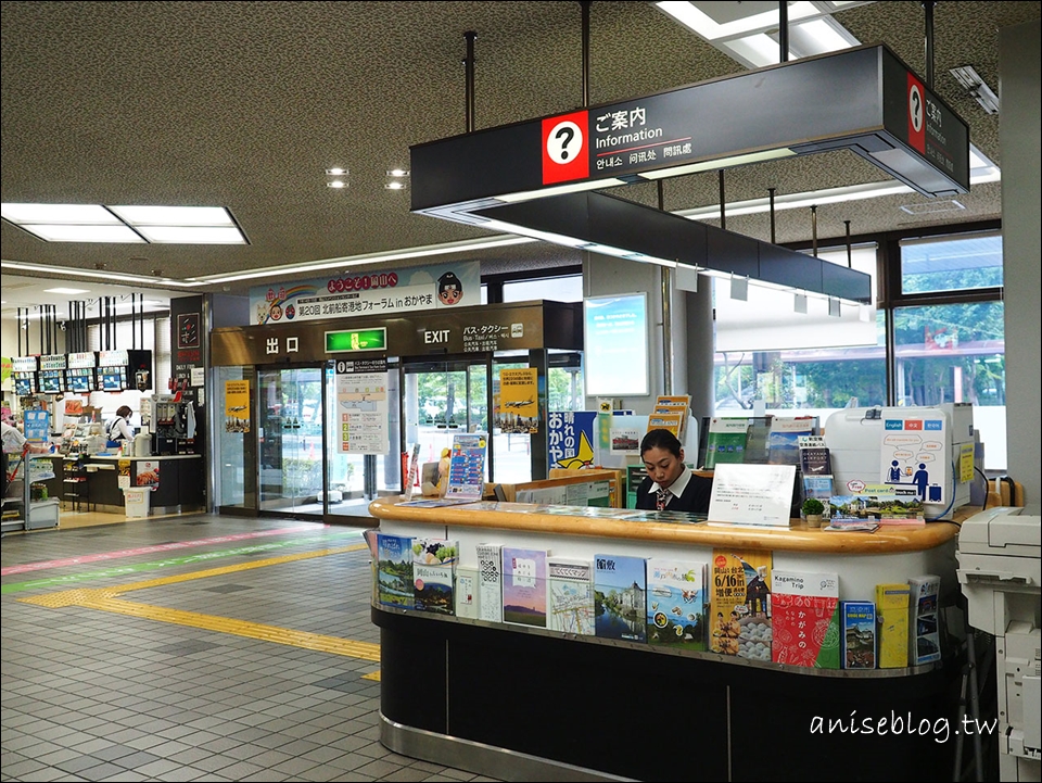 岡山車站住宿推薦：三井花園酒店，晚餐大吃瀨戶內Bar+宵夜木村屋香蕉麵包+冰淇淋麵包