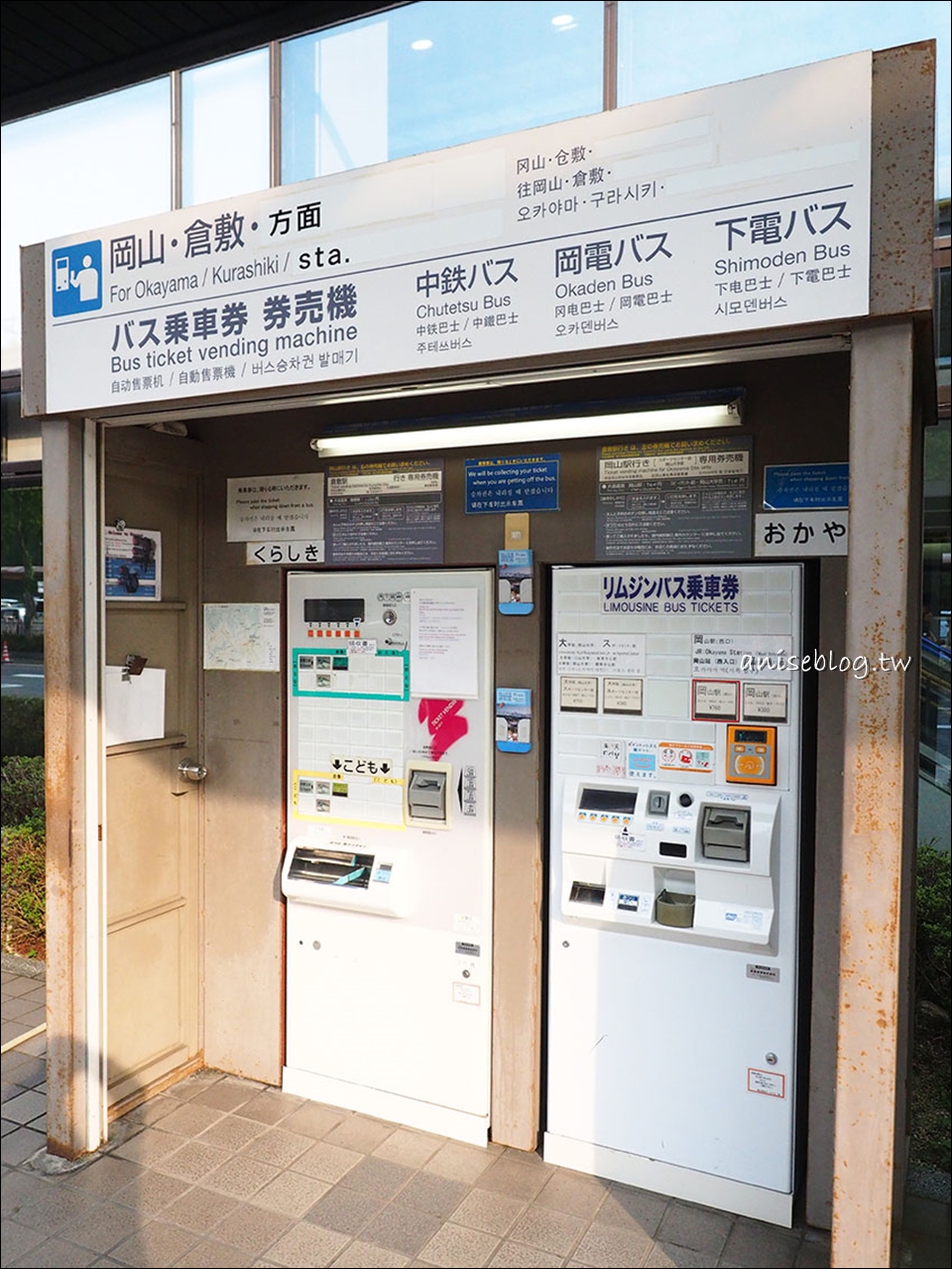 岡山車站住宿推薦：三井花園酒店，晚餐大吃瀨戶內Bar+宵夜木村屋香蕉麵包+冰淇淋麵包