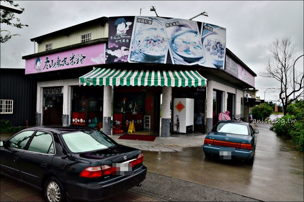 宜蘭美食．冬山魚丸米粉，冬山火車站在地老店平價小吃(姊姊食記)