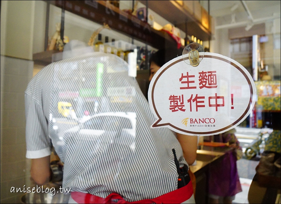 BANCO自製生麵，美味的新鮮製作義大利麵條