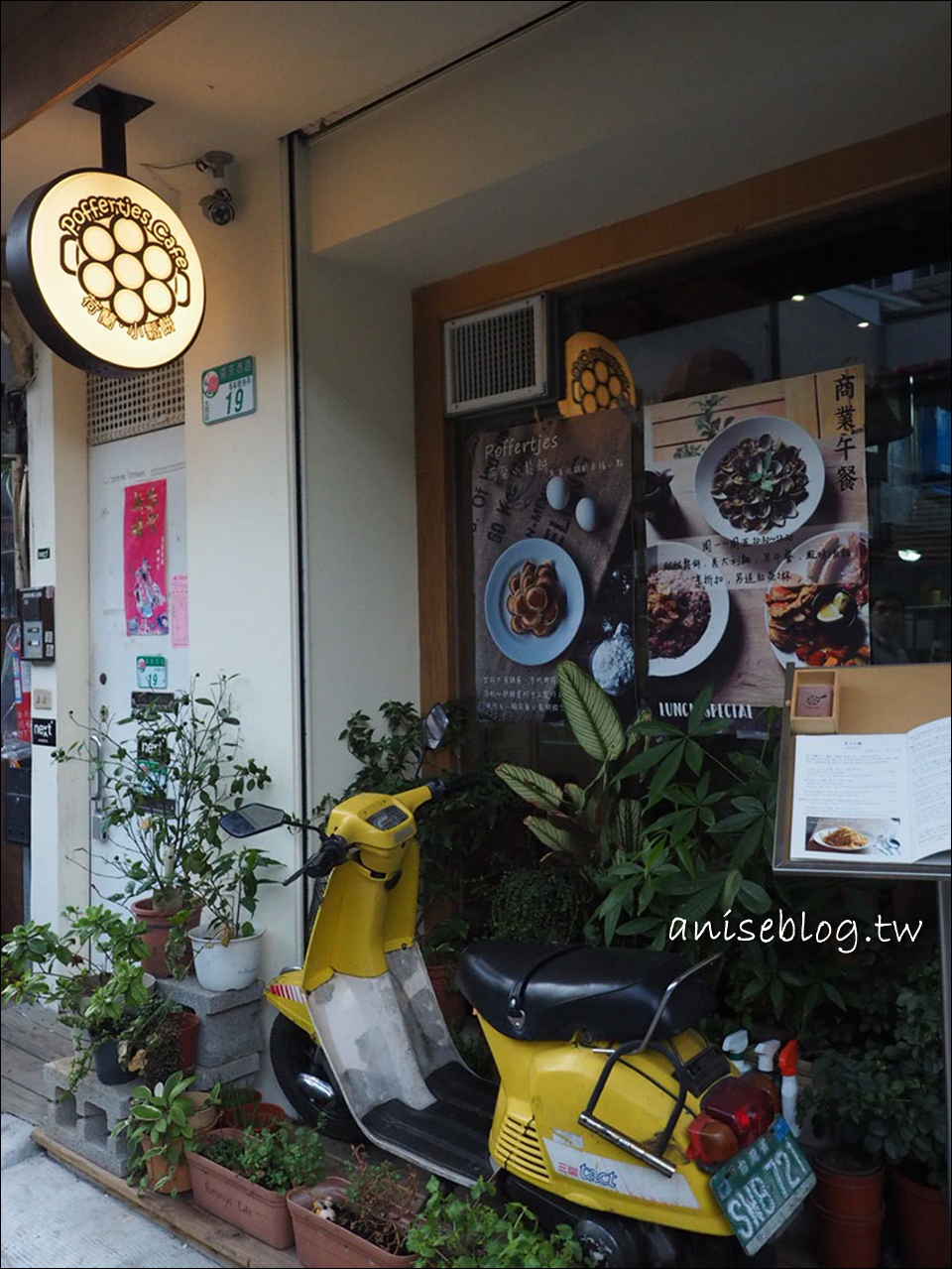 捷運中山站．荷蘭小鬆餅，小巧鬆餅一口一個(文末有菜單)