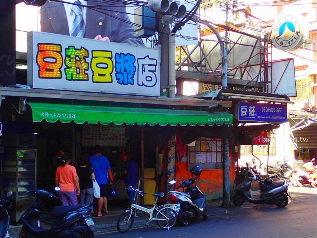 板橋美食．豆莊豆漿店，美味手工蛋餅，江子翠人氣排隊店(姊姊食記)