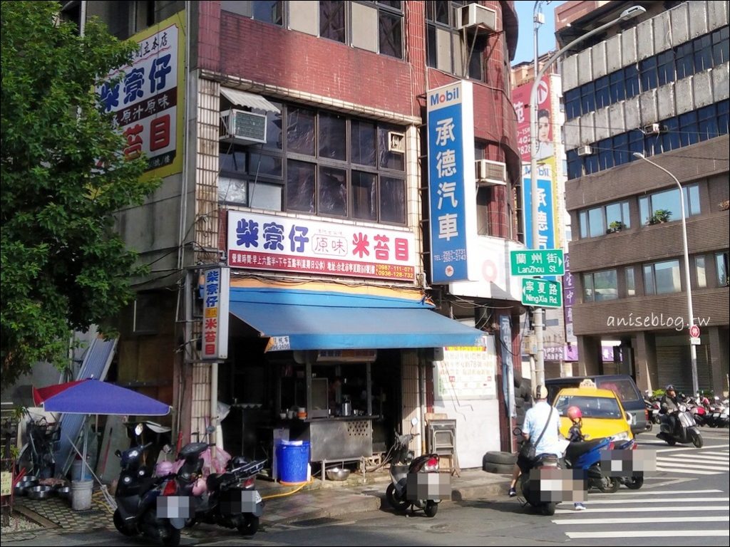 大橋頭美食．柴寮仔米苔目，美味黑白切，台式早午餐(姊姊食記)