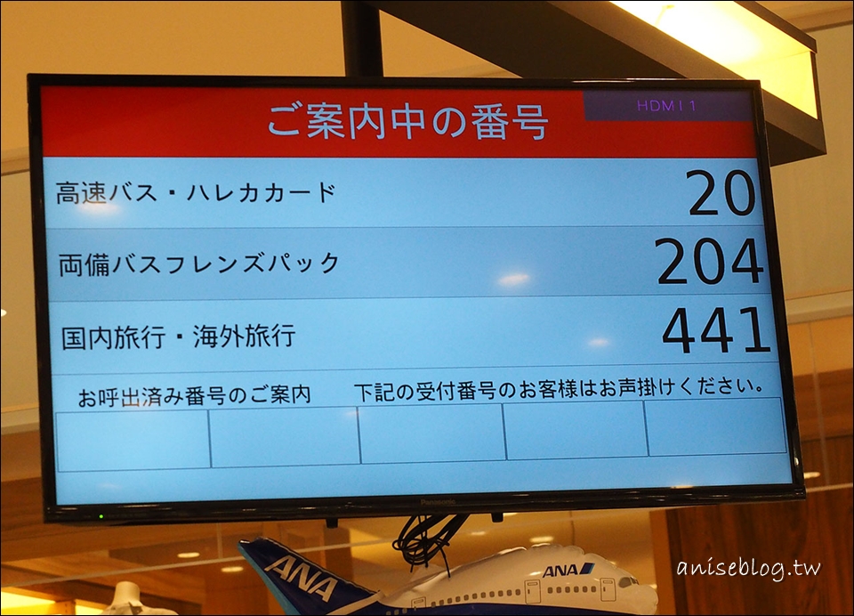 岡山美食美酒交通套票超划算，3家餐廳1張路面電車一日券僅日幣3500