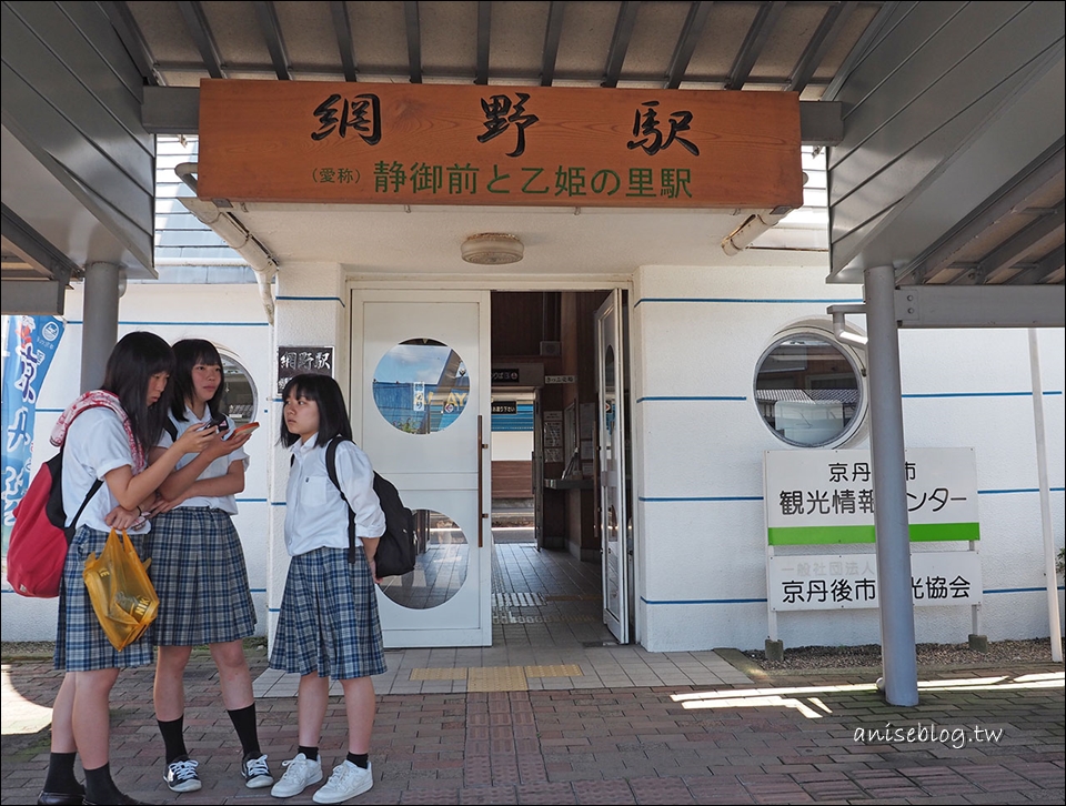 海之京都：你所不知道的京都(四天三夜行程總整理含交通)高雄川床料理、伊根舟屋、琴引濱鳴沙