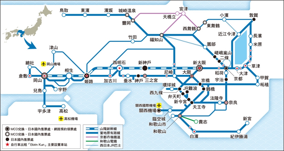 海之京都：你所不知道的京都(四天三夜行程總整理含交通)高雄川床料理、伊根舟屋、琴引濱鳴沙