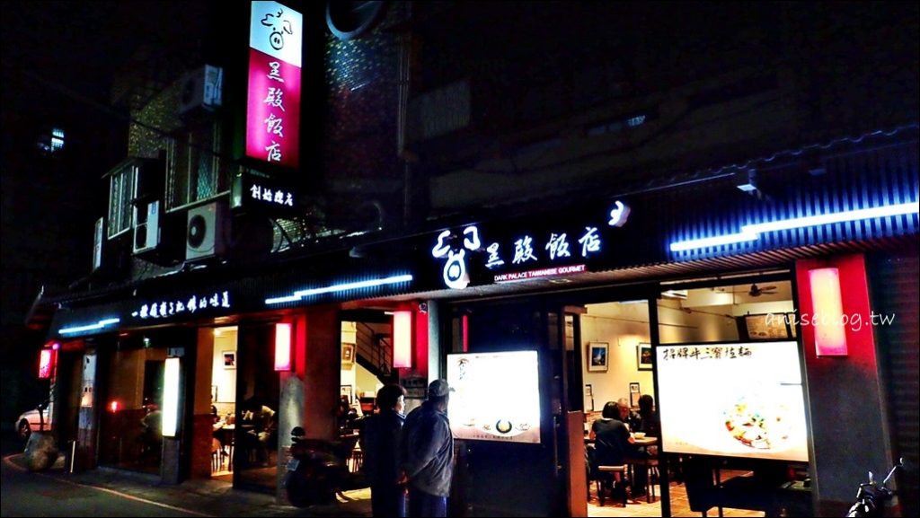 黑店排骨飯、黑殿飯店，淡水老字號美食(姊姊食記)