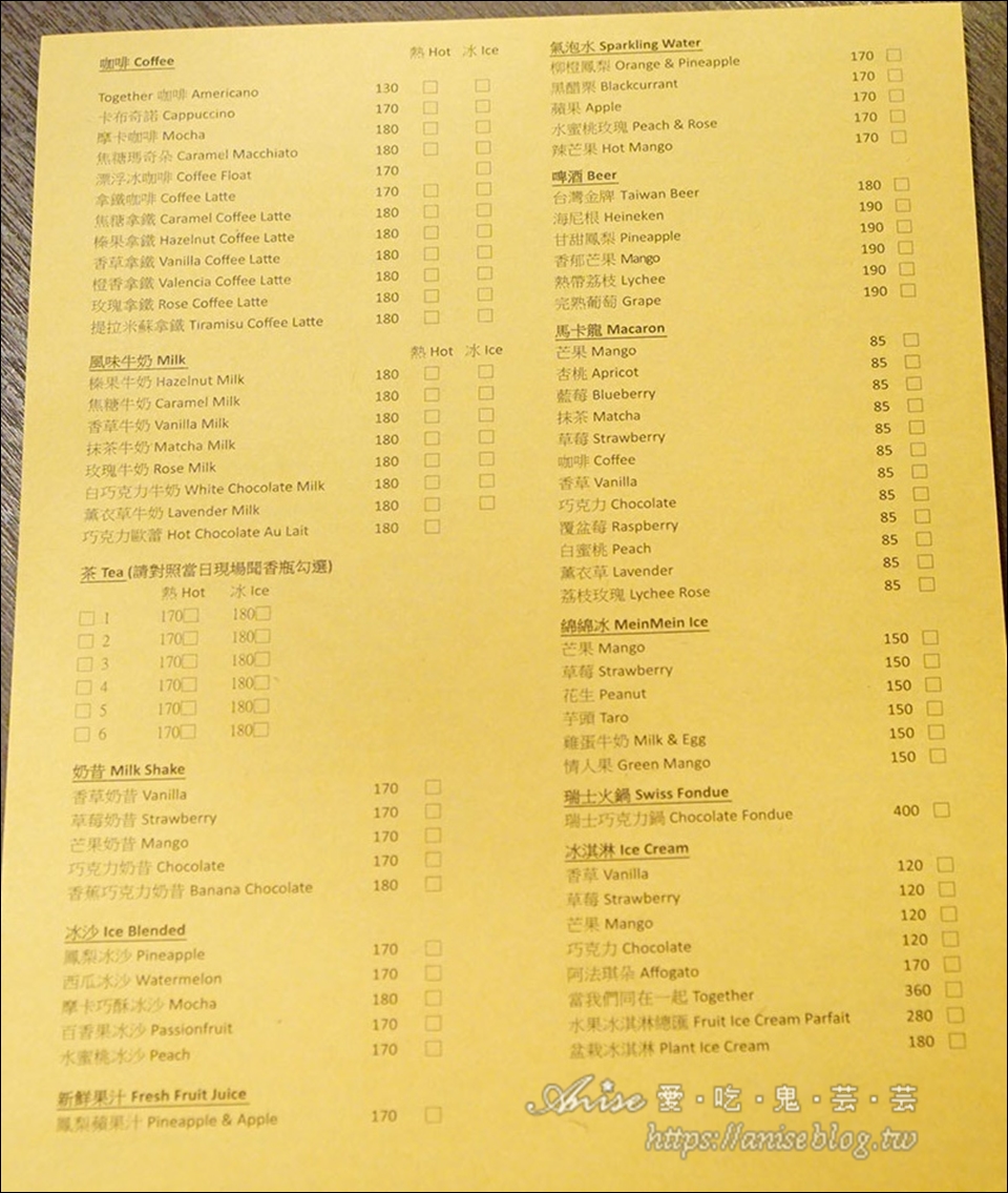 永康街咖啡Together CAFE，巷弄內寧靜美好的小店，週末有害羞狗狗坐鎮喔！