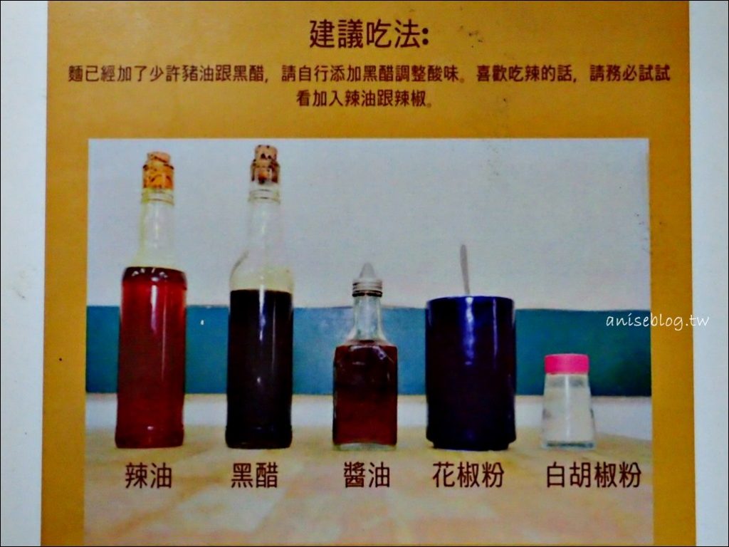 樺林乾麵，記憶中的老味道，簡單卻不簡單的巷弄美食，小南門站/東吳城區部(姊姊食記)