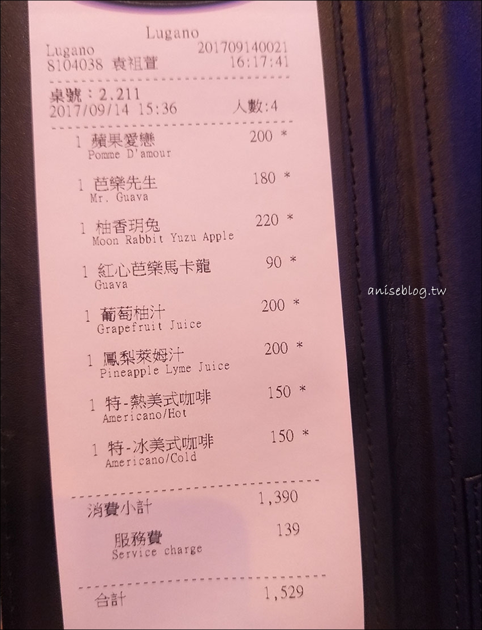 雅閣中餐廳 | 台北文華東方酒店，精緻港點中午限定@2020台北米其林一星