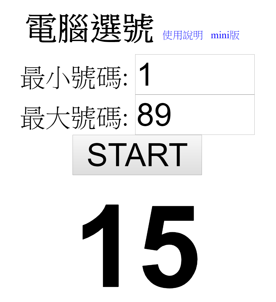 BANCO自製生麵，美味的新鮮製作義大利麵條