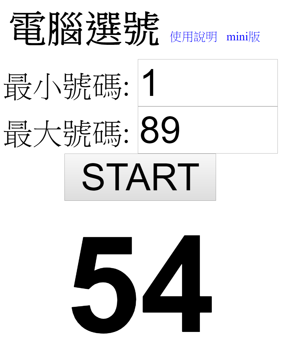 BANCO自製生麵，美味的新鮮製作義大利麵條