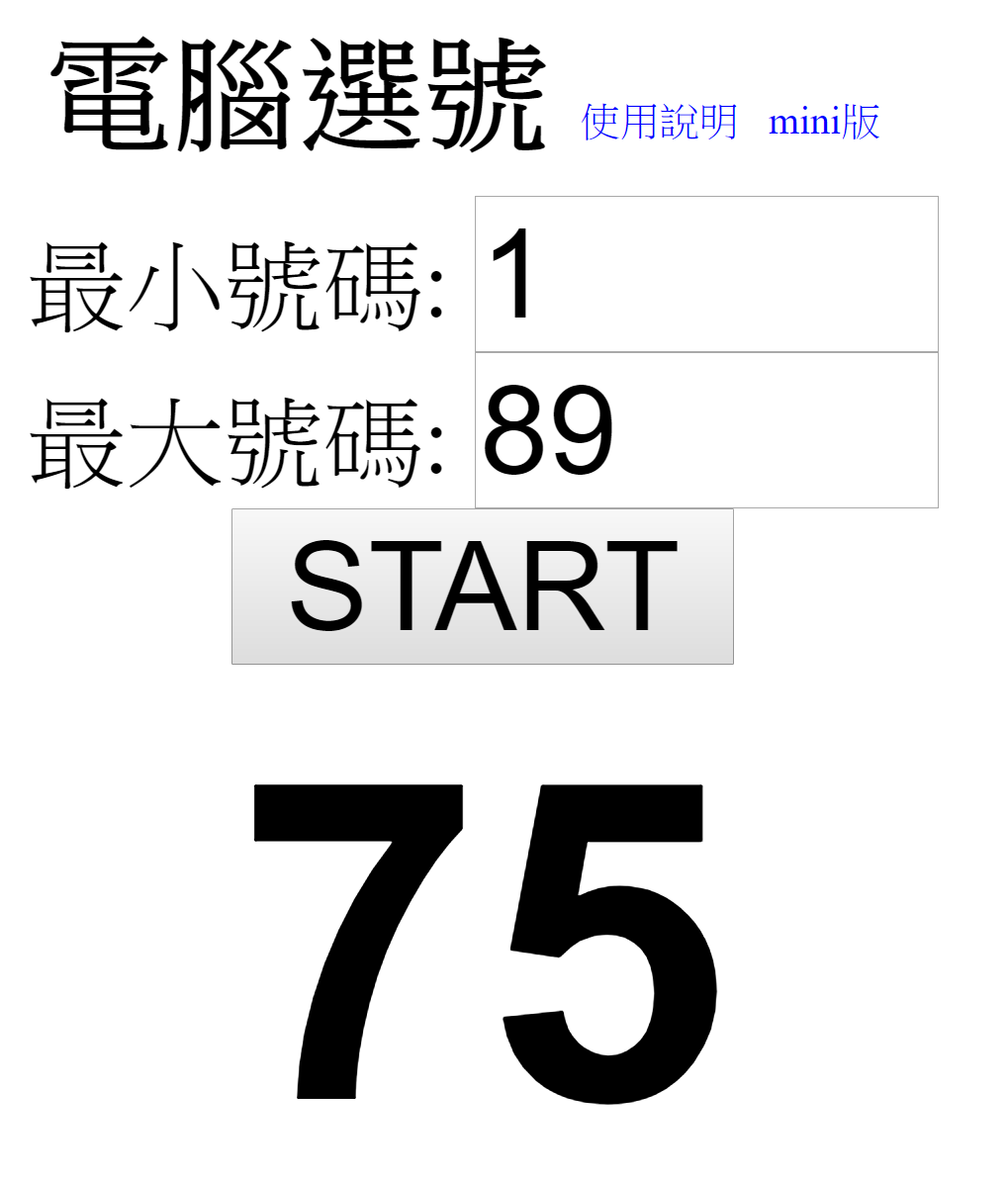 BANCO自製生麵，美味的新鮮製作義大利麵條