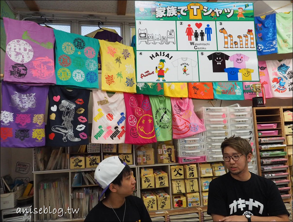 沖繩伴手禮，國際通必逛COSMIC(コスミック)，沖繩限定版馬來獏 T-Shirt及T-Shirt DIY