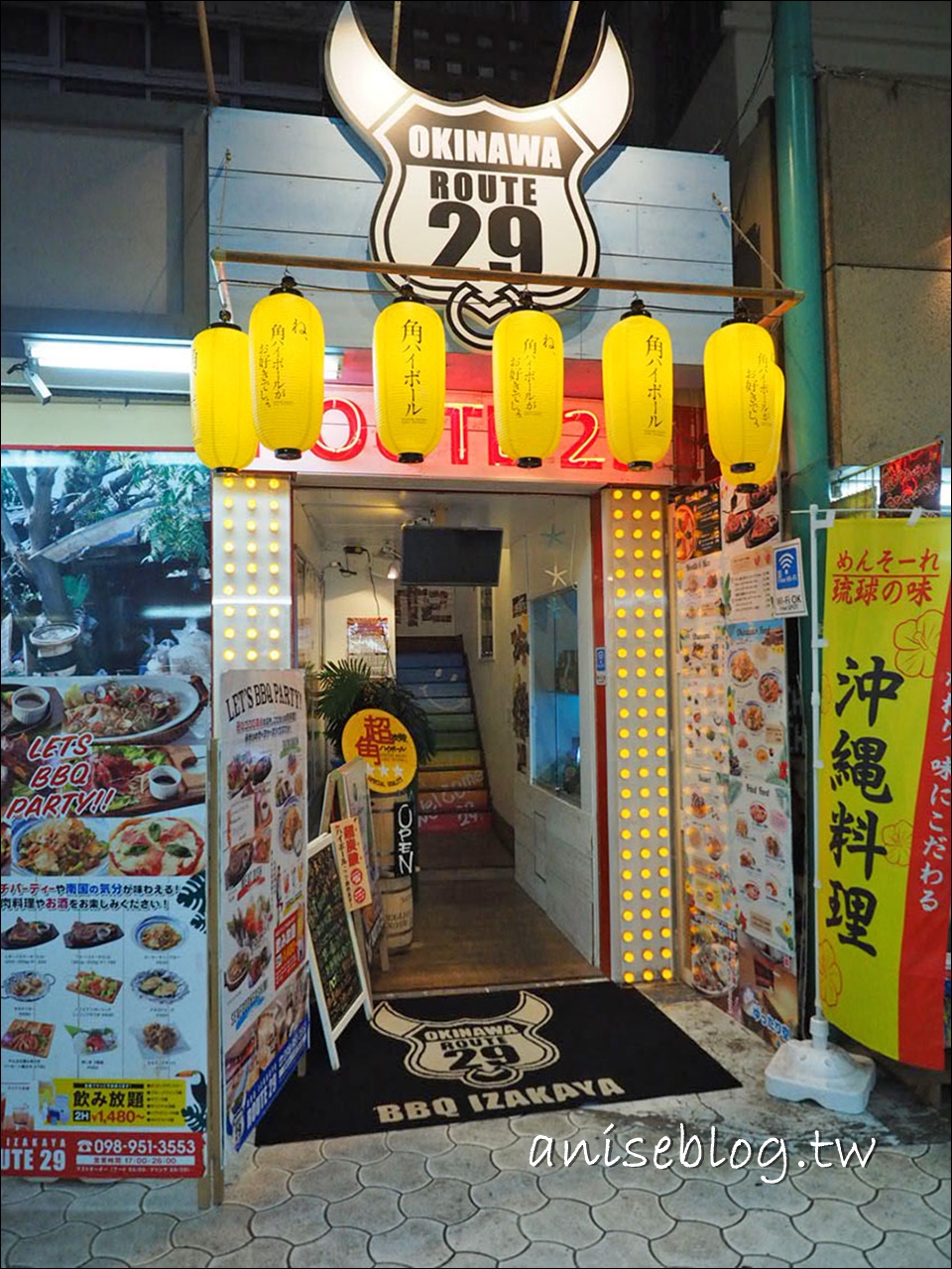 沖繩美食：國際通 ROUTE29居酒屋，沖繩料理