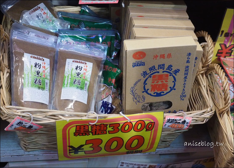 沖繩國際通伴手禮專賣店：KID HOUSE，多樣沖繩限定商品均販售