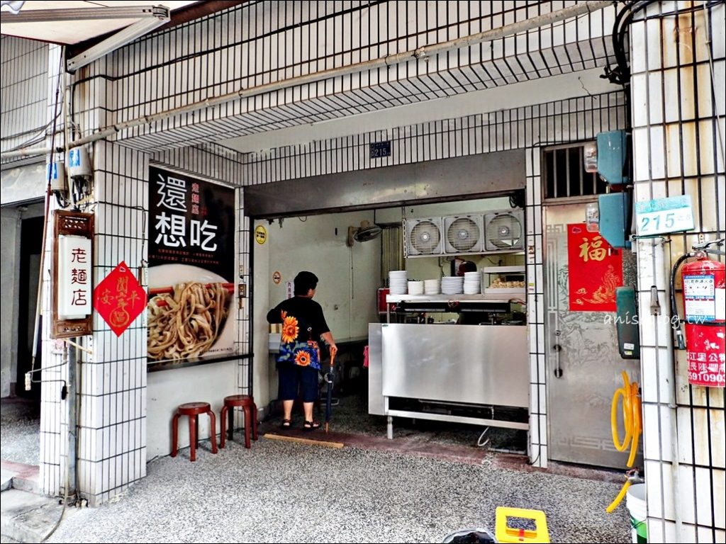 老麵店，迪化街隱藏版美食，大同區六十年老店(姊姊食記)